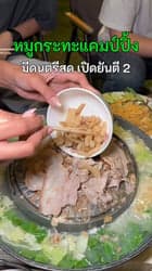 ตัวอย่างผลงานของอินฟลูเอนเซอร์