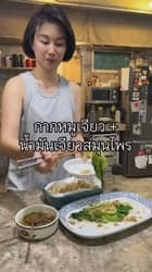 ตัวอย่างผลงานของอินฟลูเอนเซอร์
