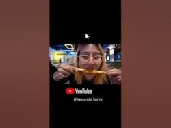 ตัวอย่างผลงานของอินฟลูเอนเซอร์