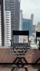 ตัวอย่างผลงานของอินฟลูเอนเซอร์