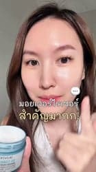 ตัวอย่างผลงานของอินฟลูเอนเซอร์