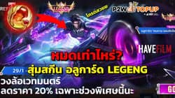 ตัวอย่างผลงานของอินฟลูเอนเซอร์