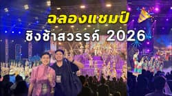 ตัวอย่างผลงานของอินฟลูเอนเซอร์