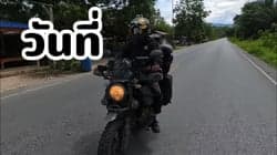 ตัวอย่างผลงานของอินฟลูเอนเซอร์