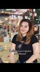 ตัวอย่างผลงานของอินฟลูเอนเซอร์