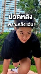 ตัวอย่างผลงานของอินฟลูเอนเซอร์