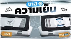 ตัวอย่างผลงานของอินฟลูเอนเซอร์