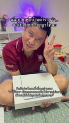 ตัวอย่างผลงานของอินฟลูเอนเซอร์