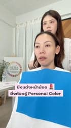 ตัวอย่างผลงานของอินฟลูเอนเซอร์