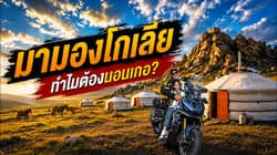 ตัวอย่างผลงานของอินฟลูเอนเซอร์