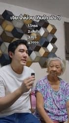 ตัวอย่างผลงานของอินฟลูเอนเซอร์