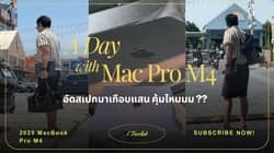 ตัวอย่างผลงานของอินฟลูเอนเซอร์