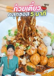 ตัวอย่างผลงานของอินฟลูเอนเซอร์