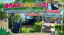 ตัวอย่างผลงานของอินฟลูเอนเซอร์