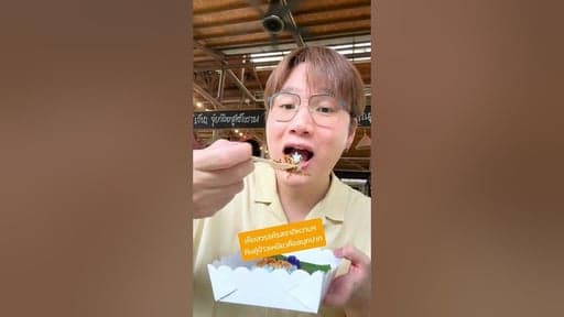 ตัวอย่างผลงานของอินฟลูเอนเซอร์