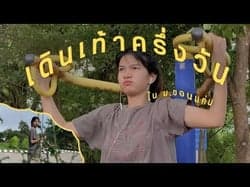 ตัวอย่างผลงานของอินฟลูเอนเซอร์
