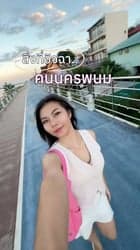 ตัวอย่างผลงานของอินฟลูเอนเซอร์