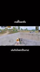 ตัวอย่างผลงานของอินฟลูเอนเซอร์