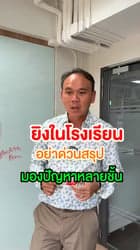 ตัวอย่างผลงานของอินฟลูเอนเซอร์
