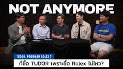 ตัวอย่างผลงานของอินฟลูเอนเซอร์