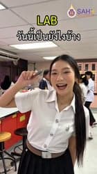 ตัวอย่างผลงานของอินฟลูเอนเซอร์