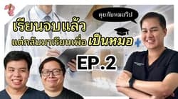 ตัวอย่างผลงานของอินฟลูเอนเซอร์