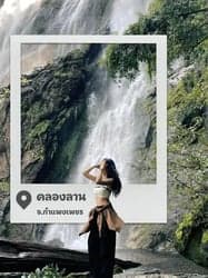 ตัวอย่างผลงานของอินฟลูเอนเซอร์