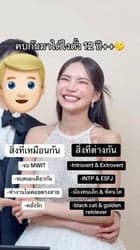 ตัวอย่างผลงานของอินฟลูเอนเซอร์