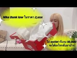 ตัวอย่างผลงานของอินฟลูเอนเซอร์