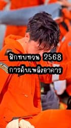 ตัวอย่างผลงานของอินฟลูเอนเซอร์