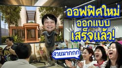 ตัวอย่างผลงานของอินฟลูเอนเซอร์