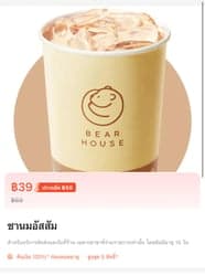 ตัวอย่างผลงานของอินฟลูเอนเซอร์