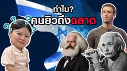 ตัวอย่างผลงานของอินฟลูเอนเซอร์