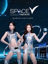 ตัวอย่างผลงานของอินฟลูเอนเซอร์