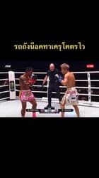 ตัวอย่างผลงานของอินฟลูเอนเซอร์