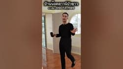 ตัวอย่างผลงานของอินฟลูเอนเซอร์