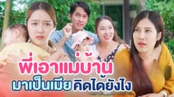 ตัวอย่างผลงานของอินฟลูเอนเซอร์