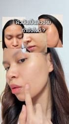 ตัวอย่างผลงานของอินฟลูเอนเซอร์