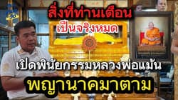ตัวอย่างผลงานของอินฟลูเอนเซอร์