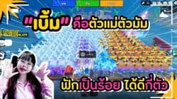 ตัวอย่างผลงานของอินฟลูเอนเซอร์