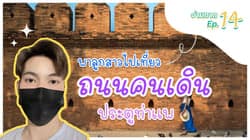 ตัวอย่างผลงานของอินฟลูเอนเซอร์