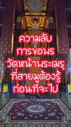 ตัวอย่างผลงานของอินฟลูเอนเซอร์