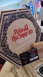 ตัวอย่างผลงานของอินฟลูเอนเซอร์