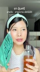 ตัวอย่างผลงานของอินฟลูเอนเซอร์