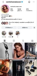 ตัวอย่างผลงานของอินฟลูเอนเซอร์