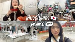 ตัวอย่างผลงานของอินฟลูเอนเซอร์