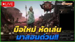 ตัวอย่างผลงานของอินฟลูเอนเซอร์