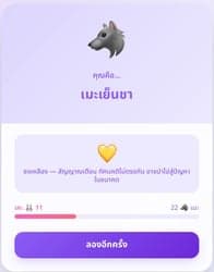 ตัวอย่างผลงานของอินฟลูเอนเซอร์