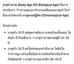ตัวอย่างผลงานของอินฟลูเอนเซอร์
