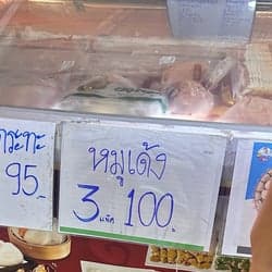 ตัวอย่างผลงานของอินฟลูเอนเซอร์